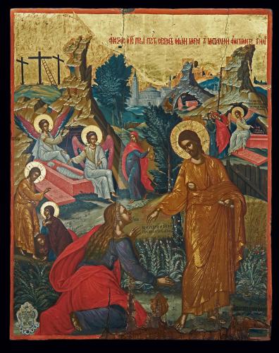 Μη μου άπτου. Μη μου άπτου.